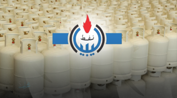 رابط التسجيل في منظومة حجز اسطوانات الغاز oil brega com ly شركة البريقة 2026 ليبيا