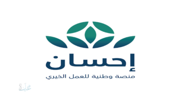 التعاونية للتأمين توقع اتفاقية مع منصة إحسان لإتاحة التبرع بفائض التأمين رقمياً