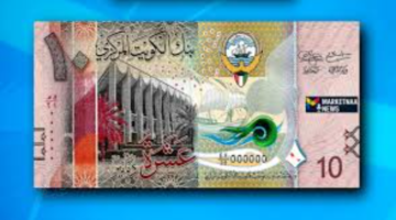 تحديث يومي لسعر الدينار الكويتي في البنوك المصرية الثلاثاء 31 مارس 2026