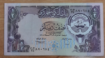 الدينار الكويتي يحافظ على مستوياته في تعاملات الخميس 26 مارس 2026داخل البنوك المصرية