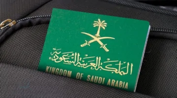 السعودية تعلن تمديد تأشيرة الزيارة العائلية والعمرة والخروج النهائي حتي 18 أبريل 2026