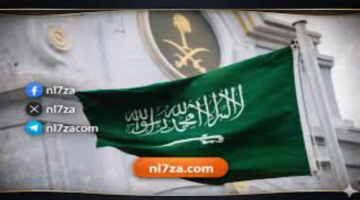 السعودية نيوز .. أحدث الأخبار في المملكة لحظة بلحظة