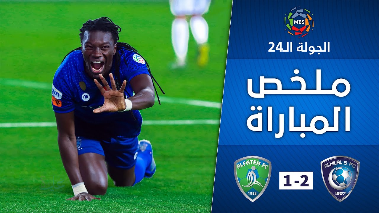 موعد المباراة والقنوات الناقلة لمواجهة الفتح ضد الهلال في الدوري السعودي