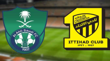 al-ahli vs al-ittihad.. القنوات المفتوحة الناقلة لمباراة الأهلي ضد الاتحاد اليوم ومعلق ديربي جدة في الدوري السعودي 2026
