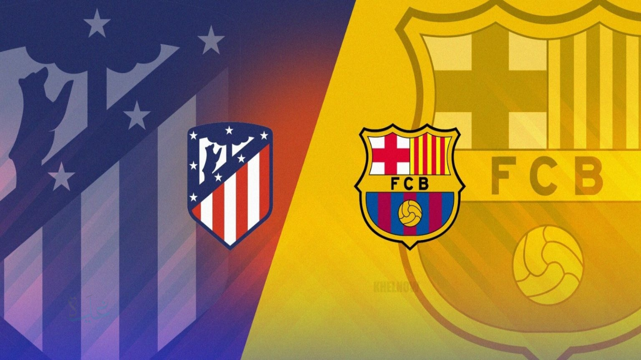 Barcelona vs Atletico Madrid.. القنوات المجانية الناقلة لمباراة برشلونة وأتلتيكو مدريد ومعلق المباراة المميز في نصف نهائي كأس ملك إسبانيا 2026