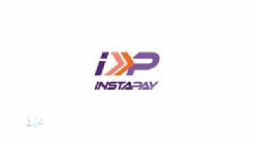 انستاباي وأهم مميزاته في تحويل الأموال