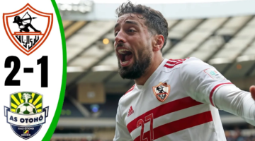 اهداف الزمالك اليوم | ملخص المباراة كاملة