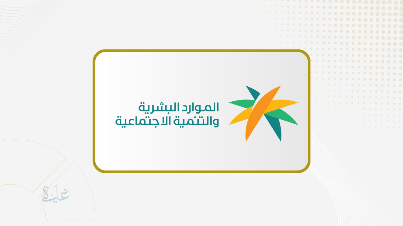بدءاً من هذا الموعد.. شرط توثيق عقود العمل إلكترونيًا لاحتساب نسب التوطين في السعودية