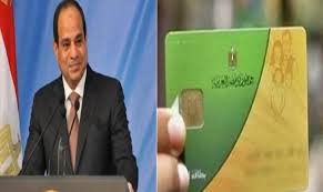 كل ما تريد معرفته عن بطاقات التموين 2026 .. الإيقاف والتحديث والمستندات المطلوبة