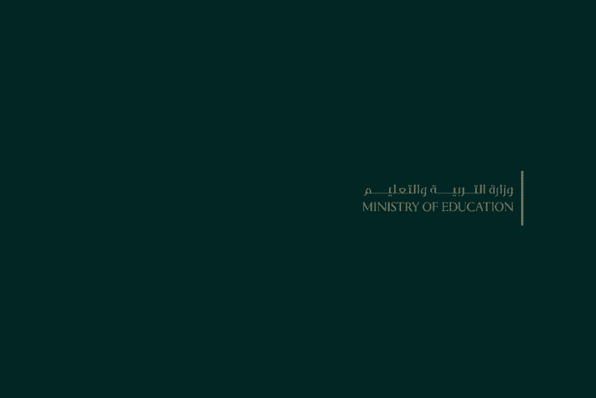 موعد شهادة البكالوريا 2026 في سوريا: كل ما يجب معرفته