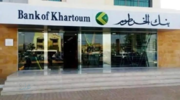شروط فتح حساب في بنك الخرطوم الكترونيا 2026 وخطوات التقديم من الهاتف