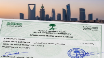 كيفية تجديد ترخيص الاستثمار في السعودية 2026 .. كل ما تحتاج معرفته لتجديد ترخيصك بنجاح