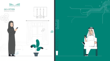 آلية تسجيل طالب مستجد في الأول الابتدائي 1448 بالمدارس عبر نفاذ خطوات تسجيل المستجدين