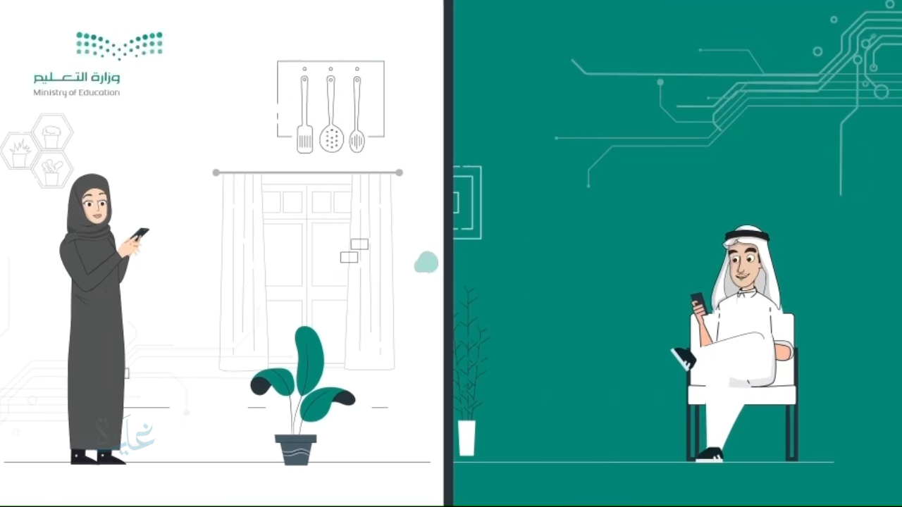 كيفية تسجيل طالب جديد في نظام نور 1448 الصف الأول الابتدائي وأعمار القبول