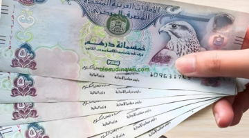 سعر الدرهم الإماراتي اليوم في مصر الأحد 8 مارس 2026.. ارتفاع جديد في البنوك المصرية