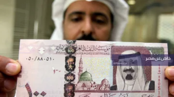 سعر الريال السعودي اليوم في مصر | استقرار ملحوظ بالبنوك السبت 21 مارس 2026