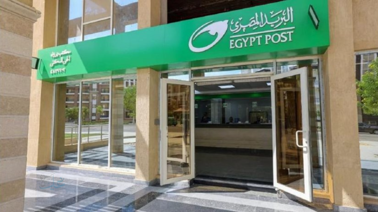 سند المواطن البريد المصري 2026 أداة ادخارية حكومية بعائد شهري ثابت