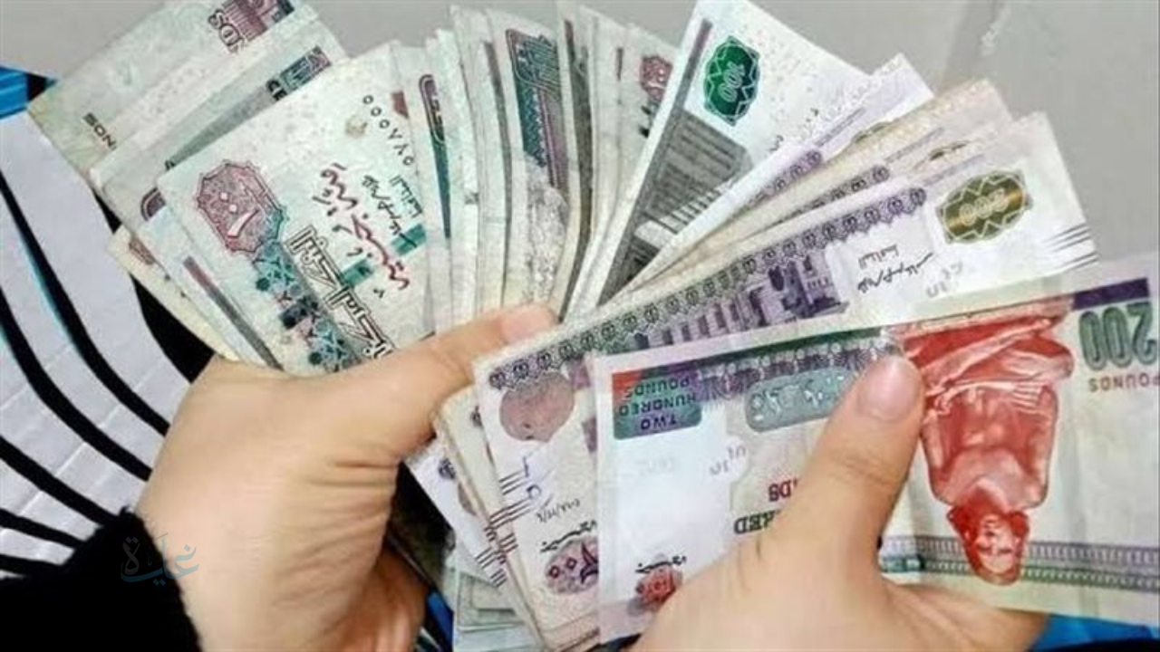 صرف مرتبات أبريل 2026 وزيادة الحد الأدنى للأجور في مصر.. كل ما تريد معرفته عن الرواتب والحزمة الاجتماعية