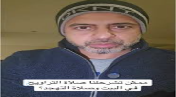 صلاه التهجد كم ركعه؟ تعرف على عدد ركعاتها وفضلها وكيف تصليها خطوة بخطوة