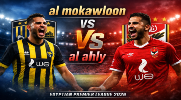 al mokawloon vs al ahly .. ما هى القنوات المجانية المفتوحة  الناقلة لمباراة الأهلي ضد المقاولون العرب ؟