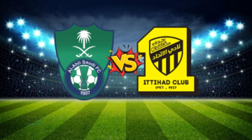الان ماتش رياص محرز.. مباراة الاتحاد والاهلي اليوم في الدوري السعودي والقنوات الناقلة 2026