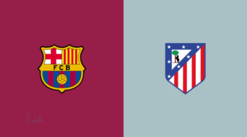 barcelona vs atlético madrid: تفاصيل برشلونة ضد أتلتيكو مدريد مباشر في كأس ملك إسبانيا 2026