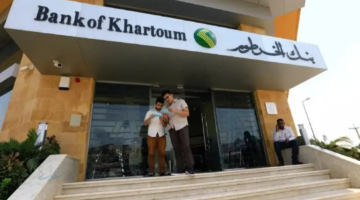 بدون زيارة الفرع.. افتح حسابك في بنك الخرطوم بالرقم الوطني خلال دقائق من منزلك 