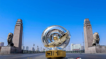 قرعه الدوري المصري 2026: موعد الإعلان الرسمي ونظام المسابقة الجديد