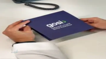 كيفية التحقق من معلومات التأمين في اتحاد الخليج خطوة بخطوة 2026
