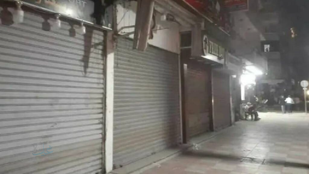 لمدة شهر .. موعد غلق المحلات واﻷسواق التجارية الجديد 2026 في مصر