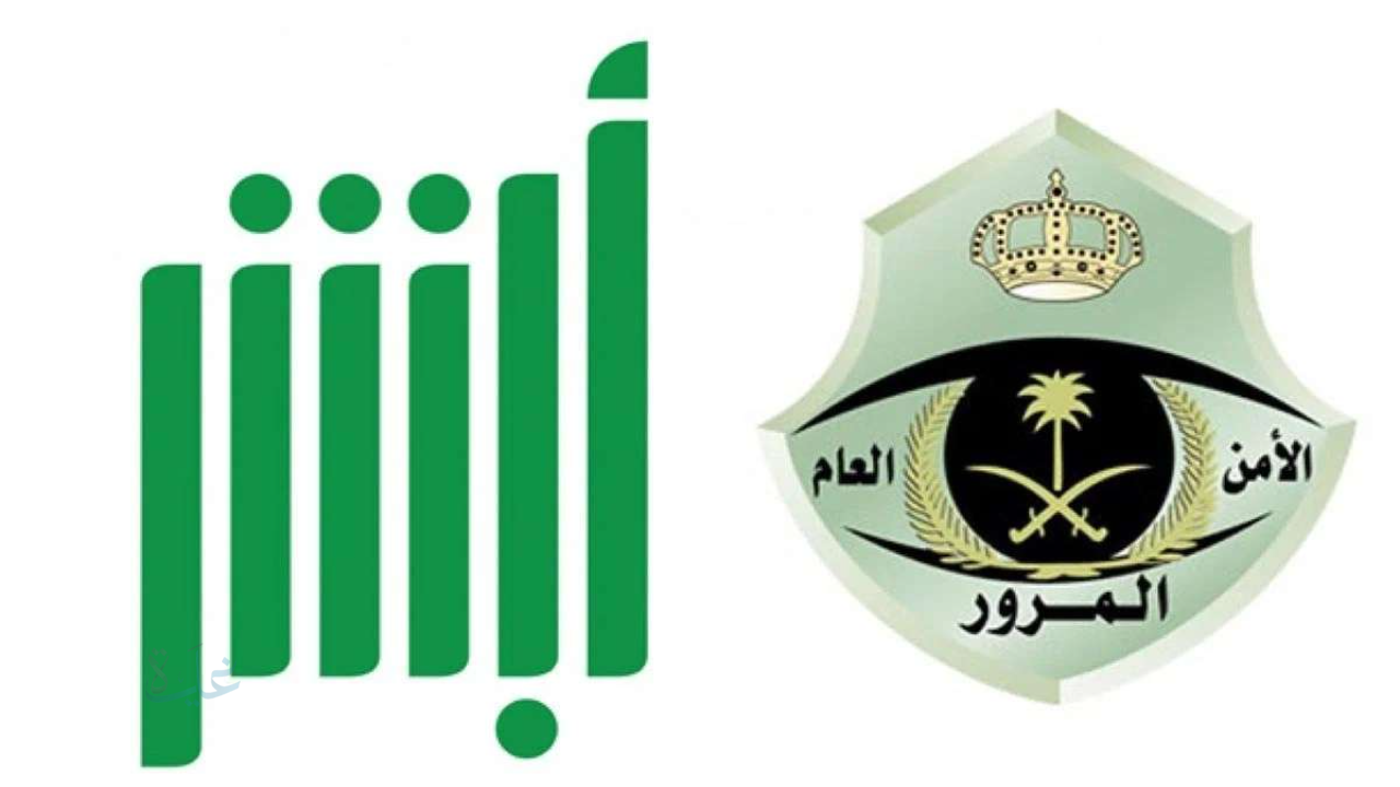 كم مخالفة عدم تجديد الرخصة في السعودية 2026؟ تعرف على قيمة الغرامة بالتفصيل