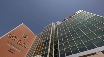 مصرف ليبيا المركزي 2026.. حجز 4000 دولار للأغراض الشخصية إلكترونيًا