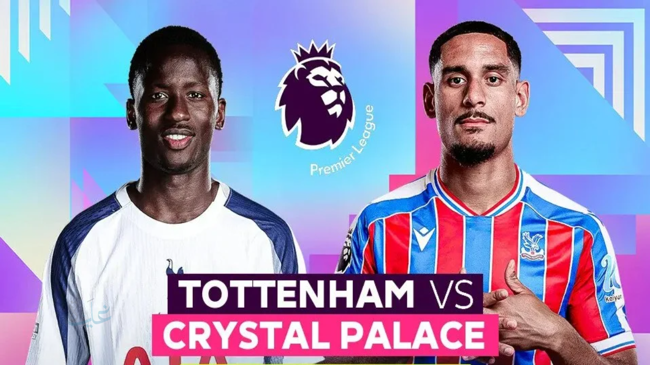 معلق مباراة توتنهام وكريستال بالاس.. Tottenham vs Crystal Palace ضمن الجولة 29 من الدوري الإنجليزي الممتاز