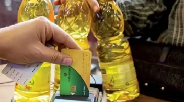 منحة التموين رمضان 2026 .. تعرف على طريقة الاستعلام بالرقم القومي واخر موعد للحصول عليها