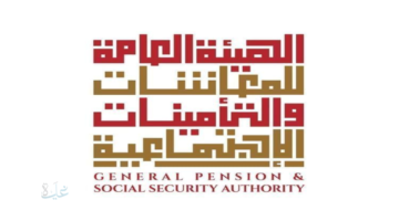 جدول مواعيد صرف رواتب المتقاعدين 2026 الإمارات حسب إعلان هيئة التأمينات الاجتماعية