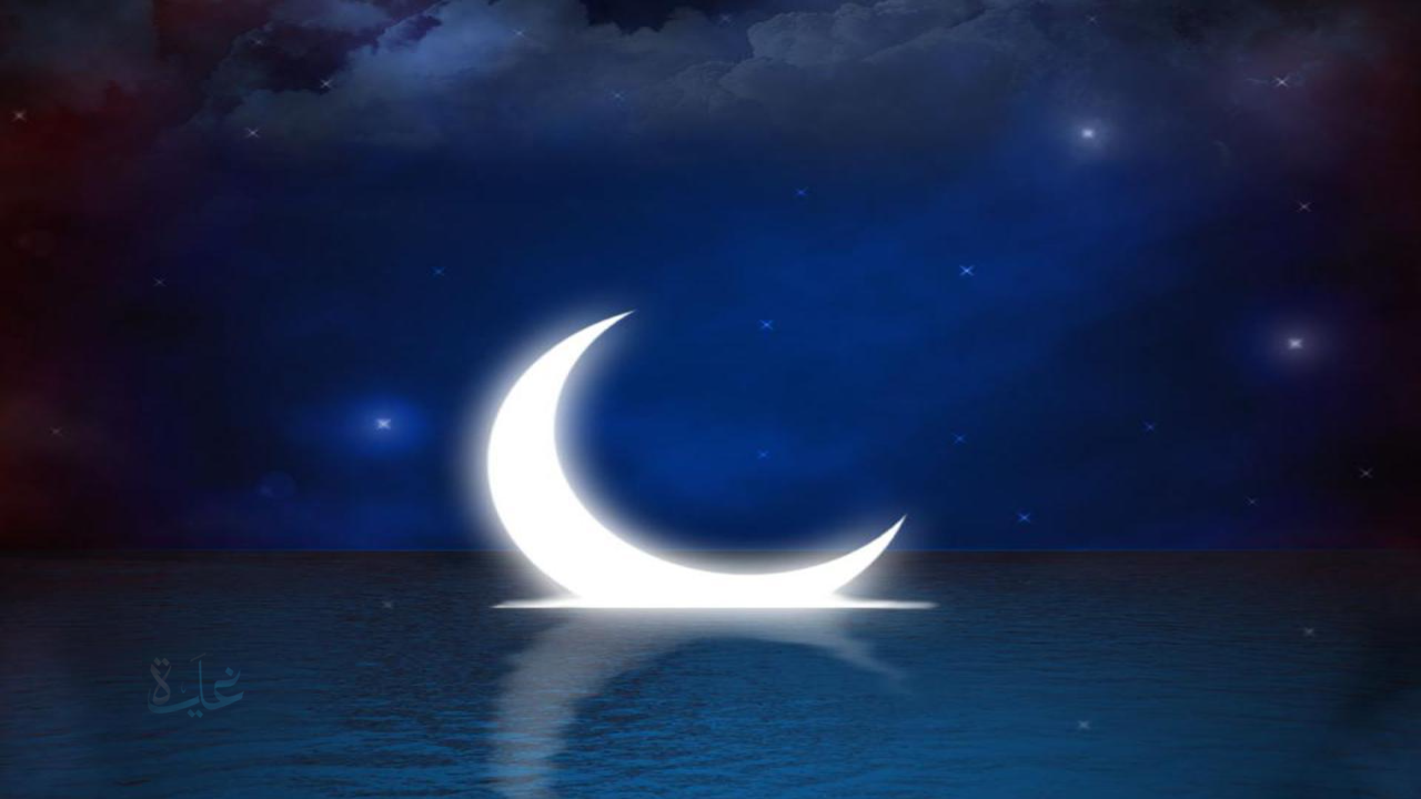 موعد عيد الفطر فلكياً بالسعودية 2026 وإجازة القطاعين الحكومي والخاص