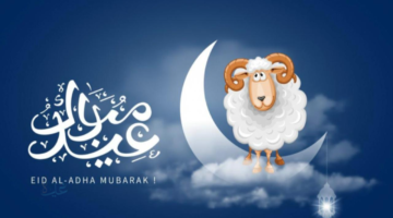 الحسابات الفلكية تكشف موعد وقفة عرفات وعيد الأضحى 2026 رسميًا في مصر والدول العربية