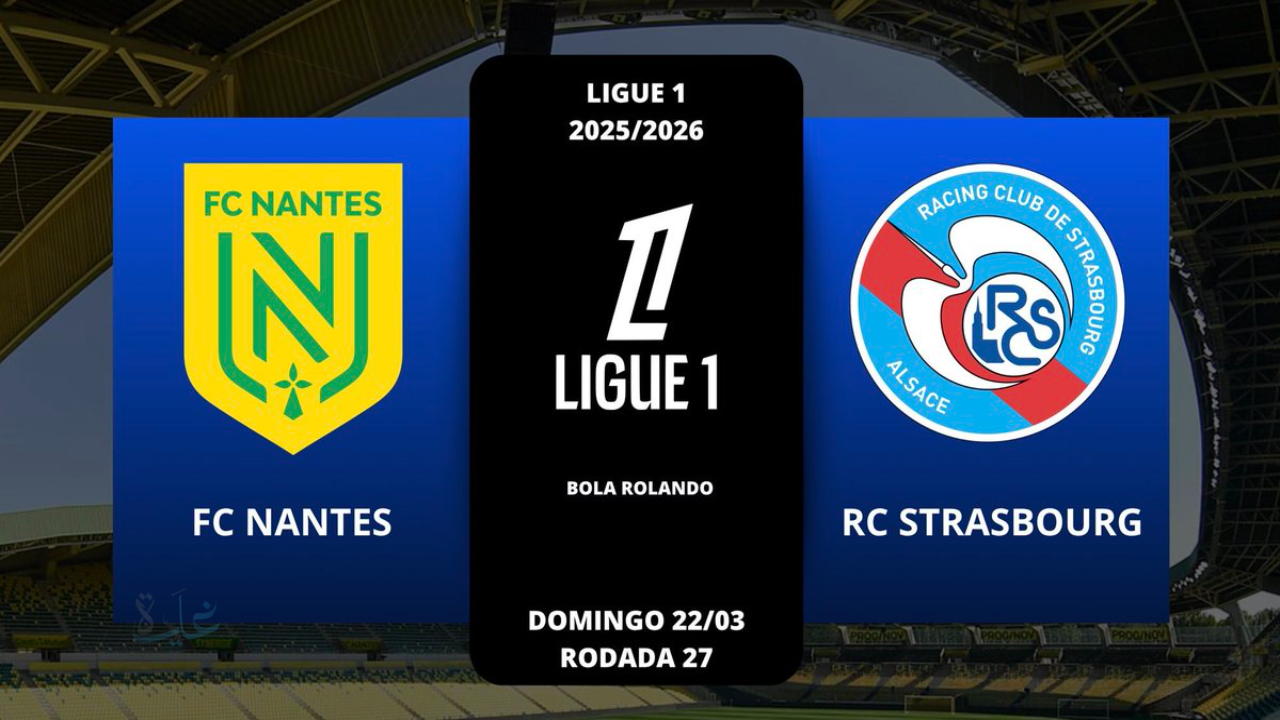 نانت ضد ستراسبورغ مواجهة قوية في الدوري الفرنسي
