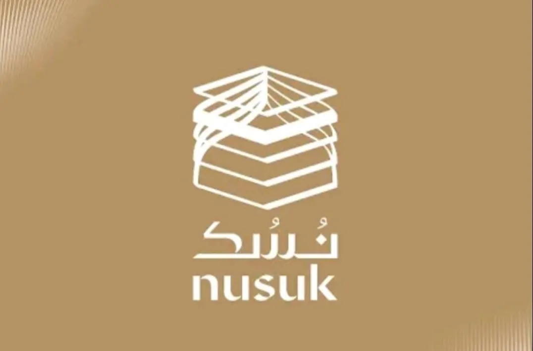 باقات الحج 1447 عبر منصة نسك وخطوات الحجز