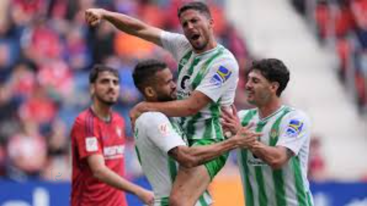 مواعيد الدوري الإسباني اليوم والقنوات الناقلة.. أوساسونا يصطدم ريال بيتيس في مواجهة قوية الأحد12 ابريل 2026