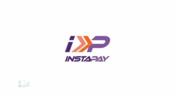 رسوم إنستا باي وحدود السحب الجديدة بعد قرارات البنك المركزي المصري 2026