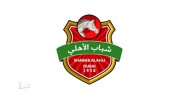عرض مباراة شباب الأهلي ضد تراكتور الآن في ثمن نهائي دوري أبطال آسيا للنخبة (نتيجة مباشرة)