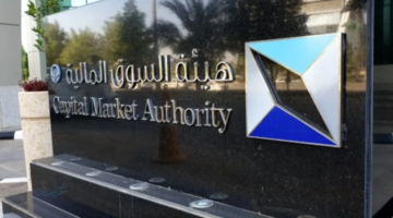 الرياض المالية وتوقعات السوق السعودي.. ماذا ينتظر المستثمرون؟