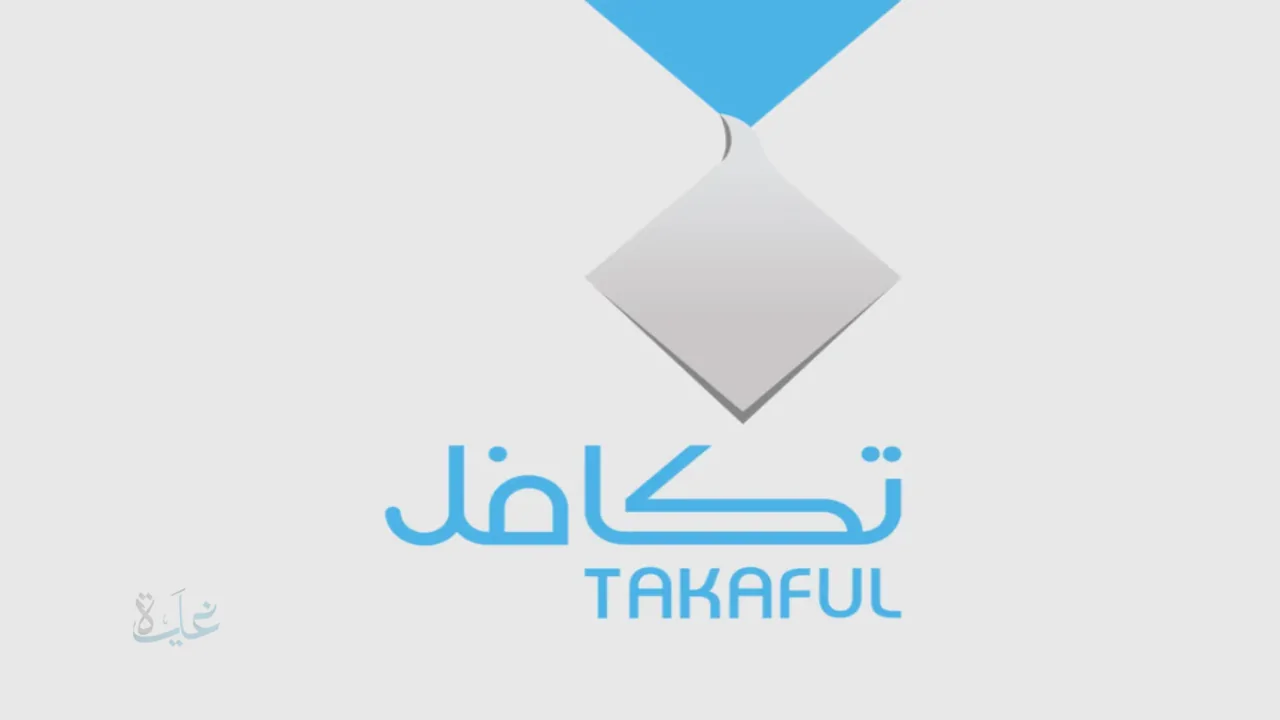 شروط الضمان الاجتماعي لمن فوق 35 عامًا في السعودية وطريقة التسجيل والفئات المستحقة