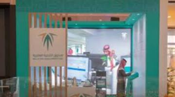 الصندوق العقاري يودع 1.1 مليار ريال لدعم السكن في أبريل وإجمالي 4.3 مليار منذ بداية 2026