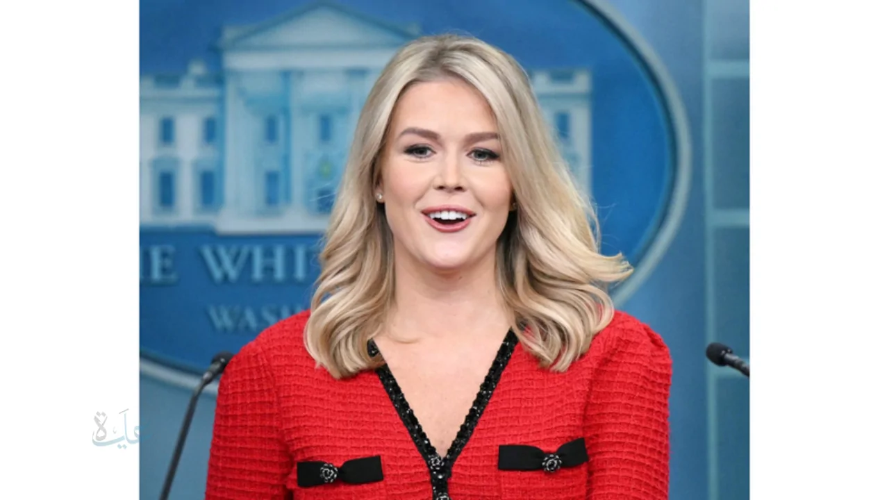 المتحدثة باسم البيت الأبيض كارولين ليفيت تعلن إجازة أمومة وتكشف جانباً شخصياً من حياتها