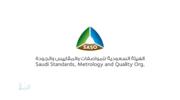 الهيئة السعودية للمواصفات والمقاييس والجودة تطلق خدمة حجز الفحص الدوري للمركبات عبر تطبيق توكلنا