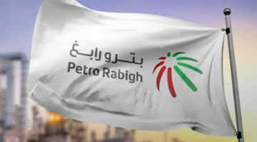 بترورابغ تسجل أعلى أرباح فصلية في تاريخها وتؤكد استمرار العمليات دون تأثر بالأحداث الإقليمية