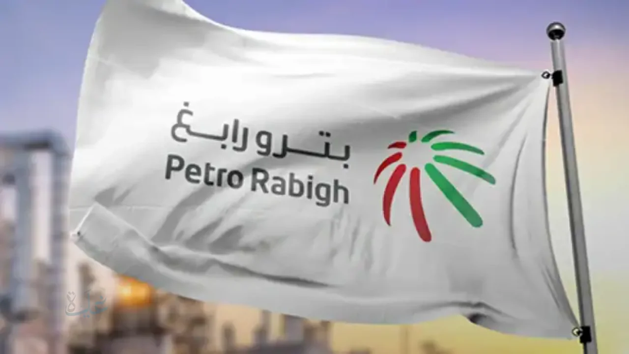 بترورابغ تسجل أعلى أرباح فصلية في تاريخها وتؤكد استمرار العمليات دون تأثر بالأحداث الإقليمية