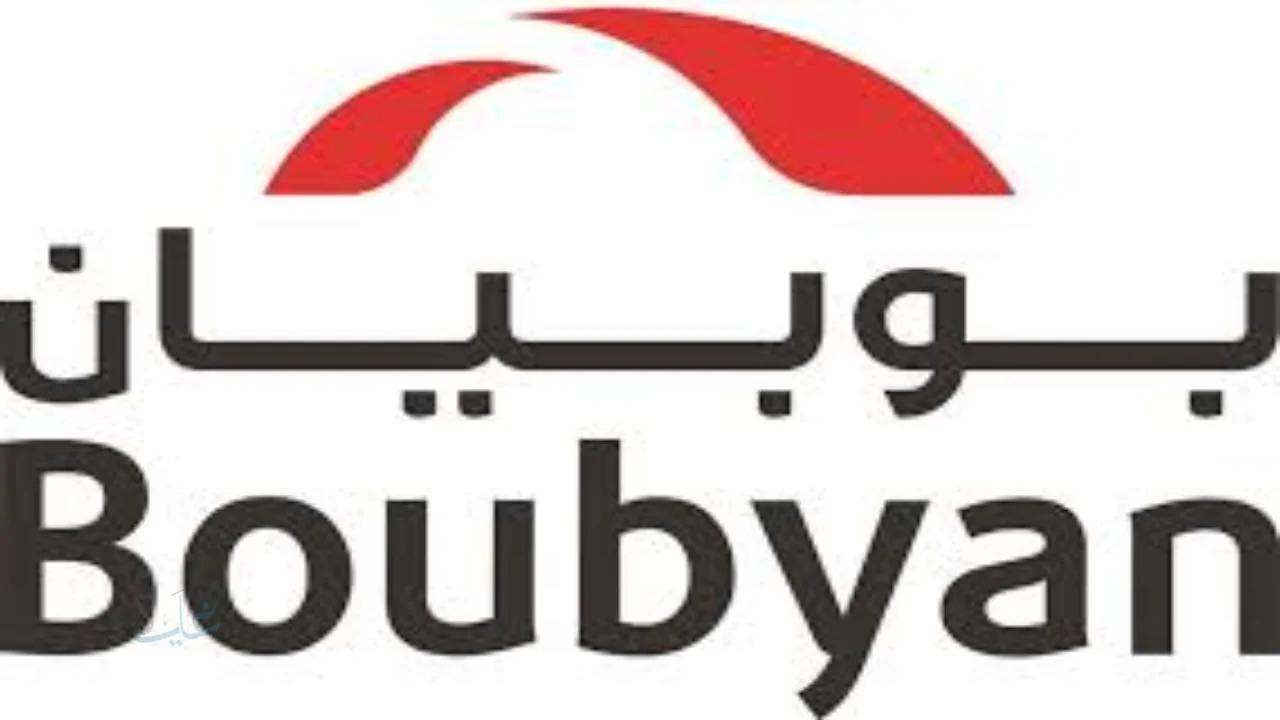 بنك بوبيان .. استقرار مالي قوي وتغطية مرتفعة للقروض المتعثرة تصل إلى 280%”